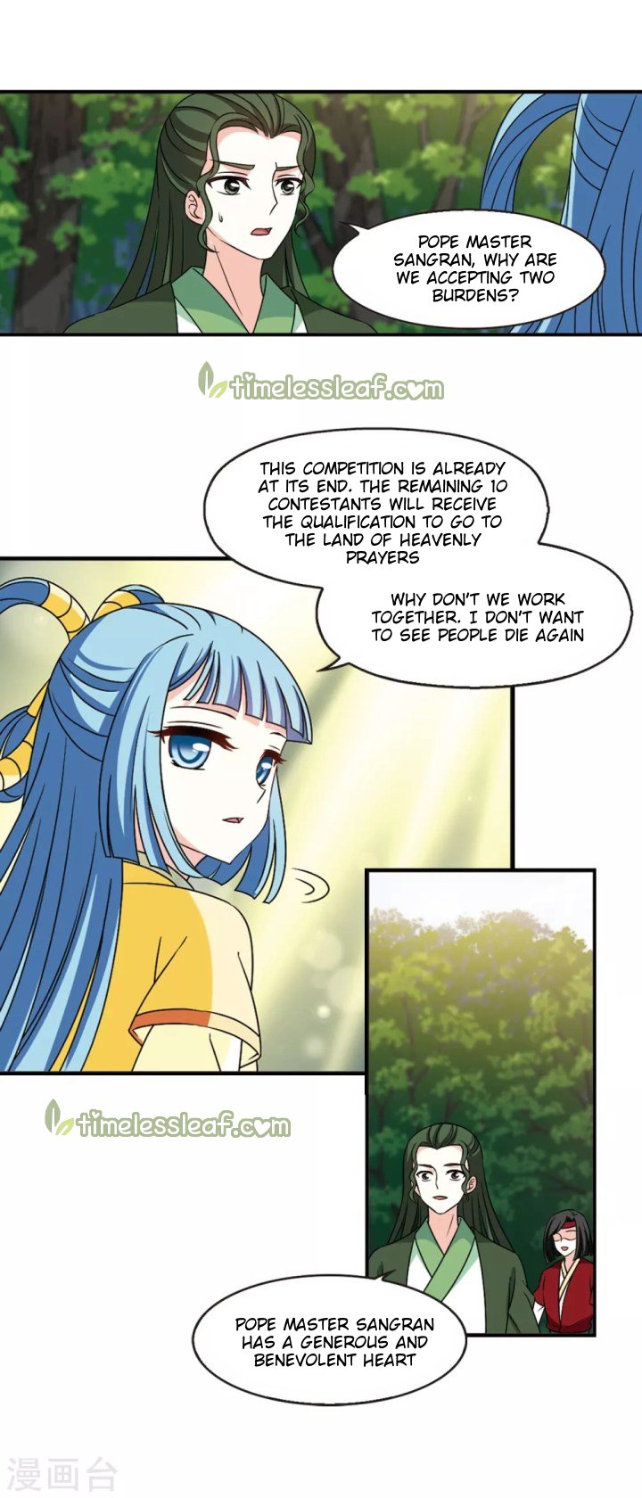 Chapter 186.2 - Image 10