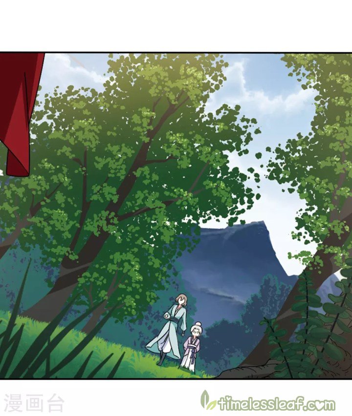 Chapter 186.2 - Image 4