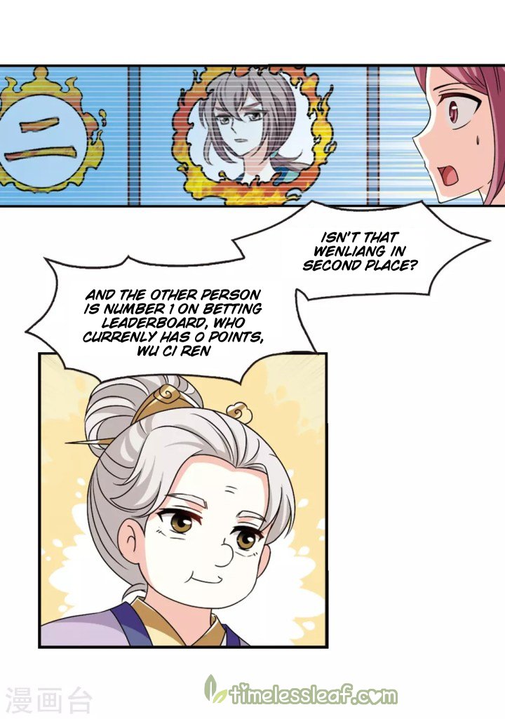 Chapter 186.2 - Image 7