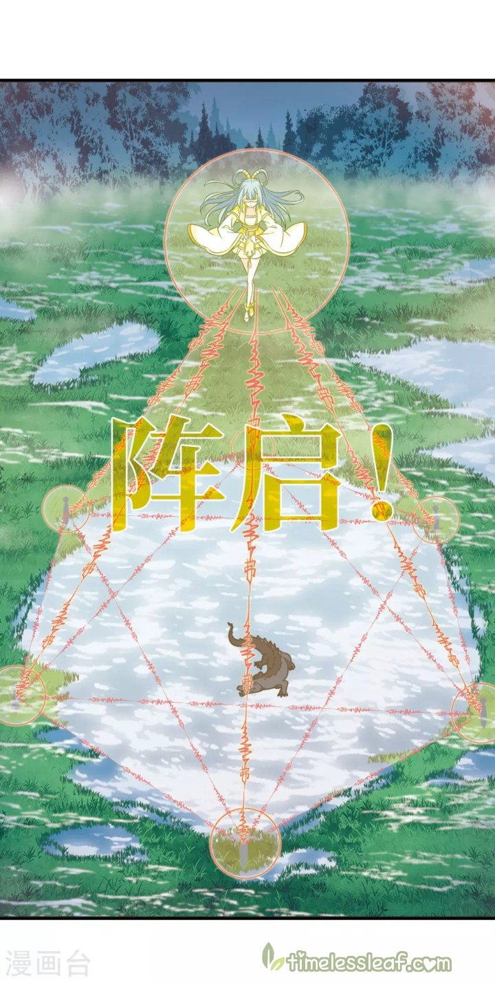 Chapter 187.1 - Image 10