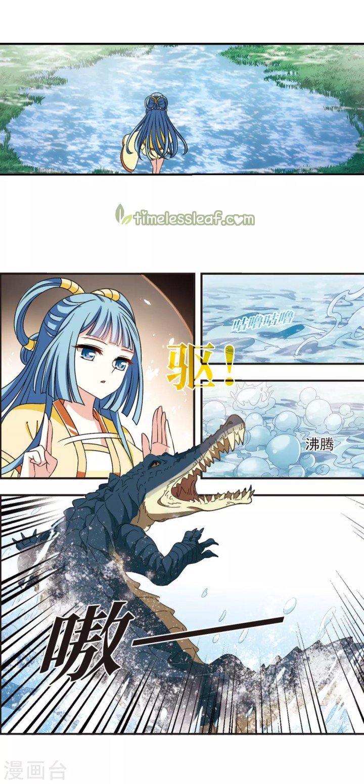 Chapter 187.1 - Image 9