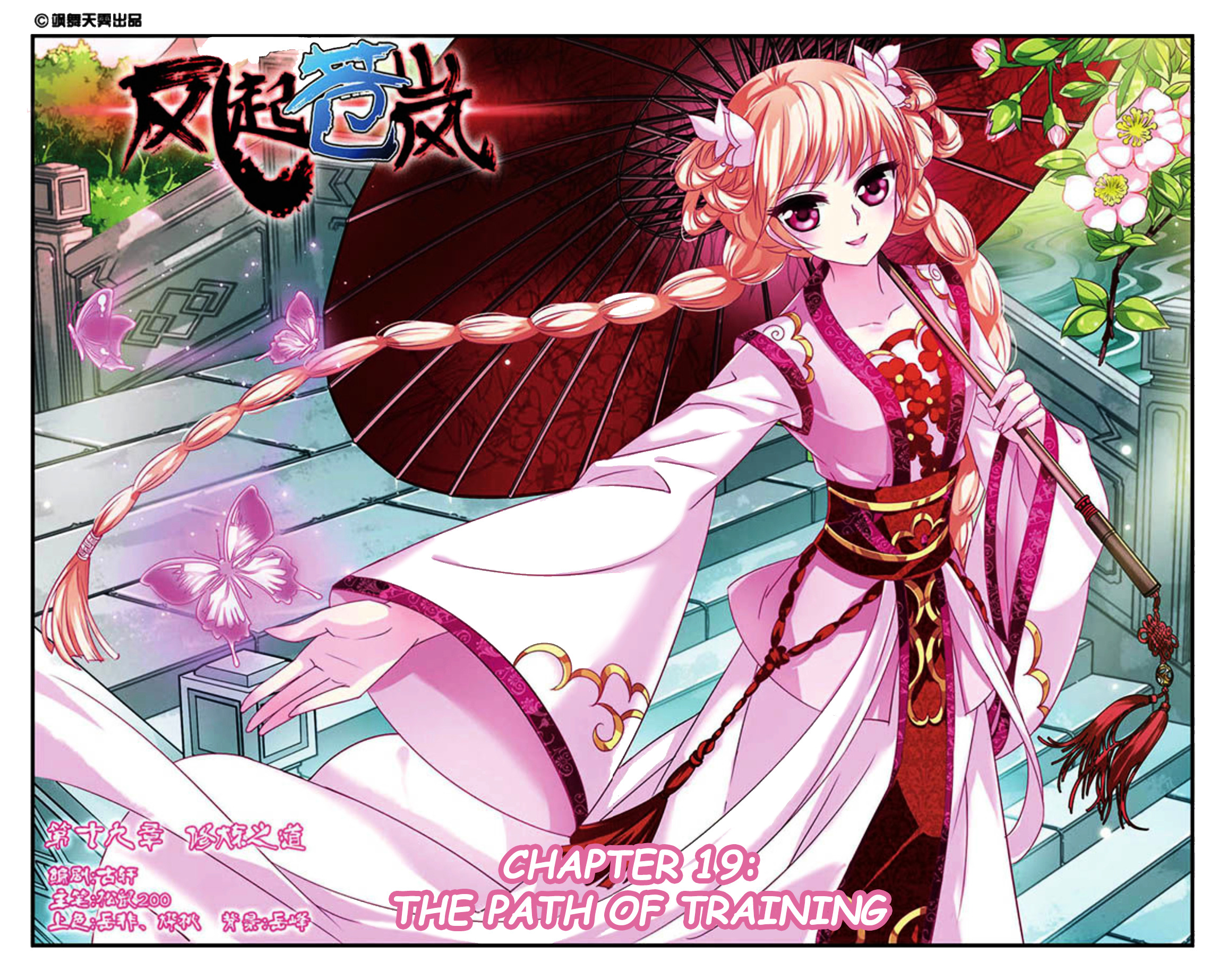 Chapter 19 - Image 2