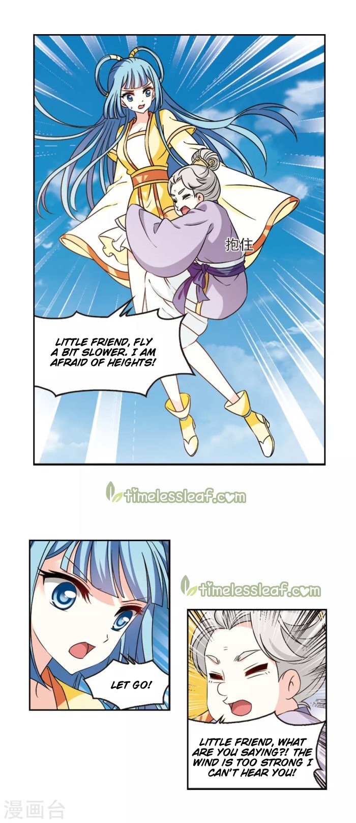 Chapter 190.1 - Image 4