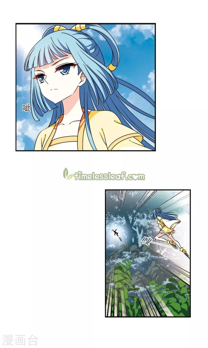 Chapter 190.2 - Image 3