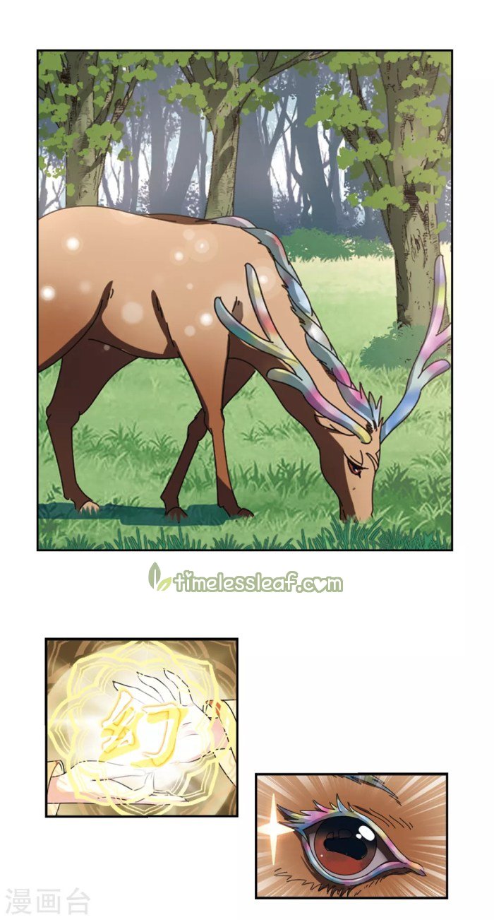 Chapter 190.2 - Image 4