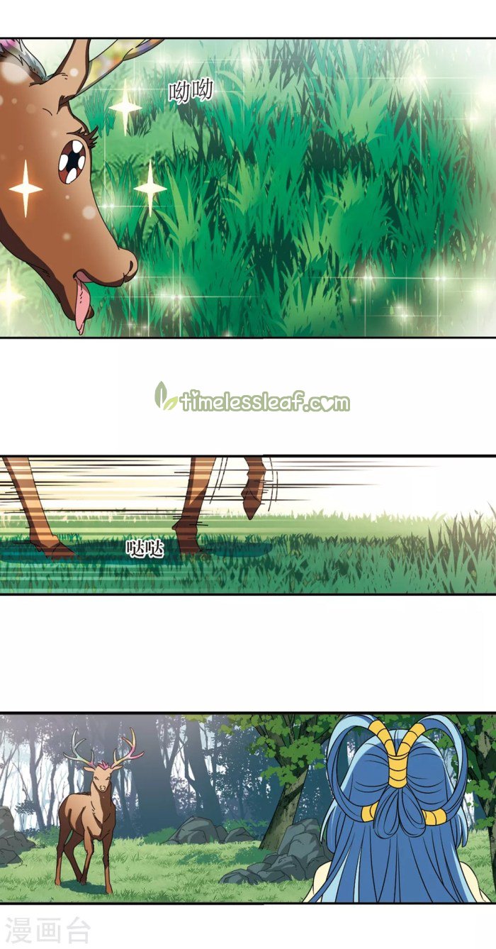 Chapter 190.2 - Image 5