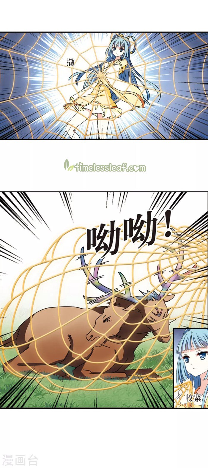 Chapter 190.2 - Image 6