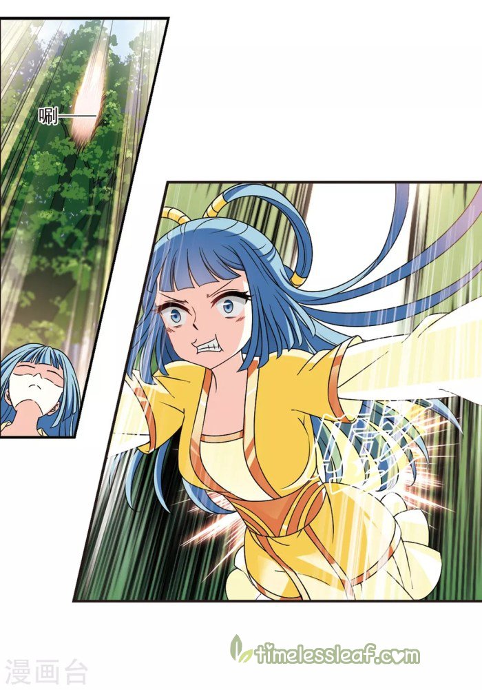 Chapter 191 - Image 2