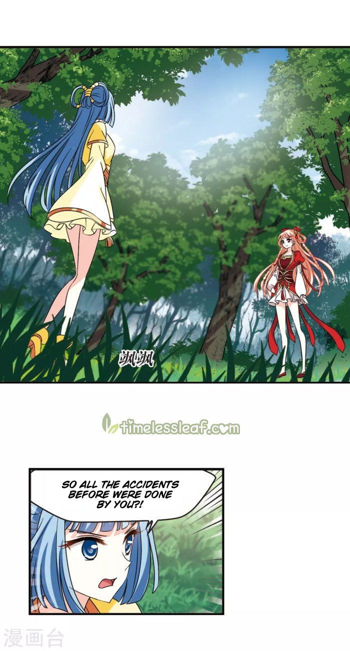 Chapter 191.5 - Image 4