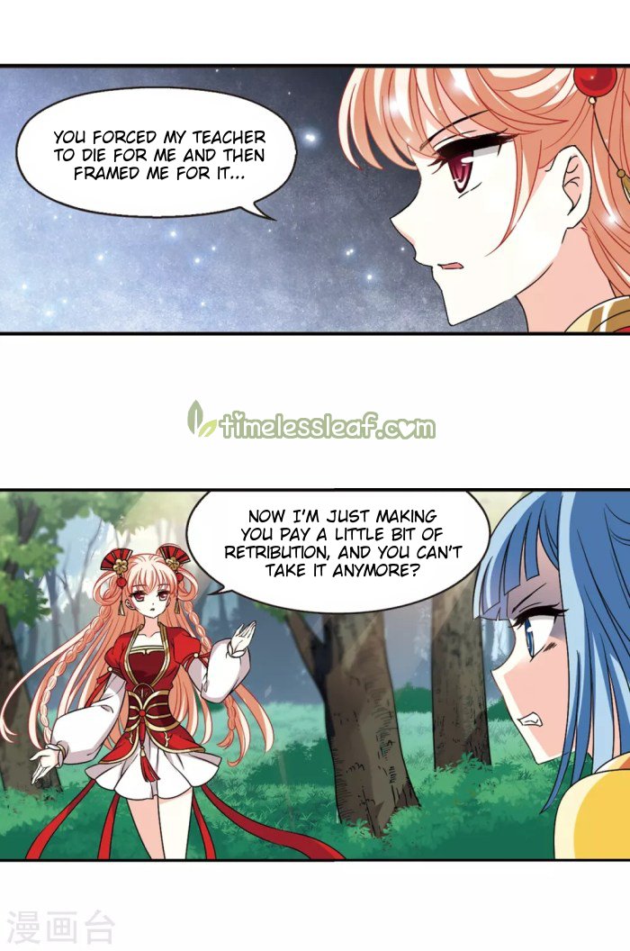 Chapter 191.5 - Image 6