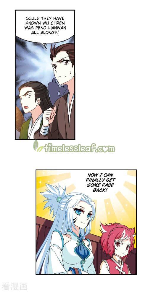 Chapter 193.5 - Image 2