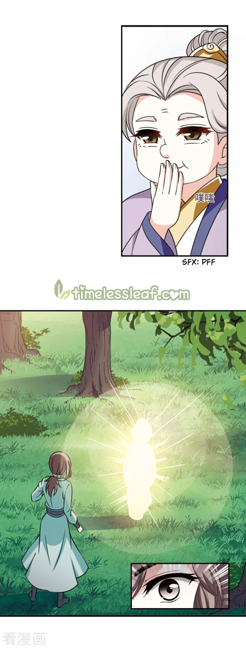 Chapter 194 - Image 2