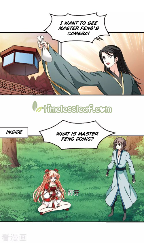 Chapter 194.5 - Image 3
