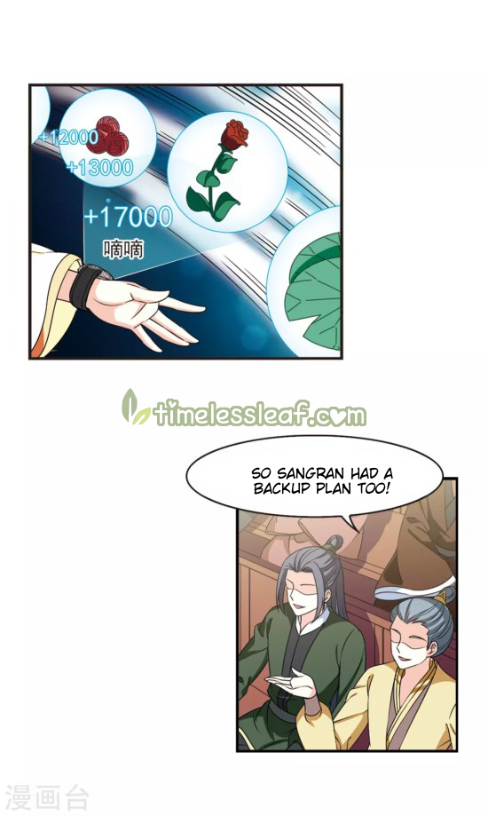 Chapter 195.5 - Image 3