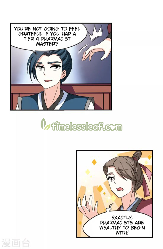 Chapter 195.5 - Image 7