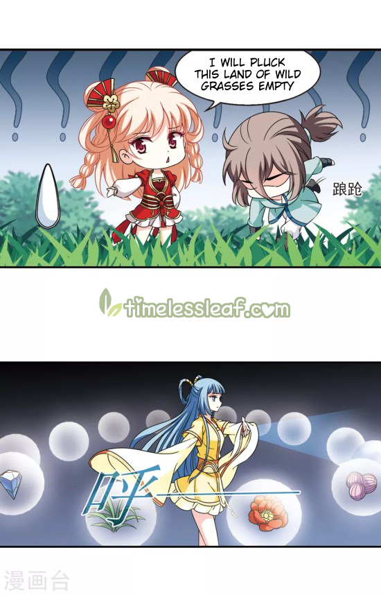Chapter 196.5 - Image 3