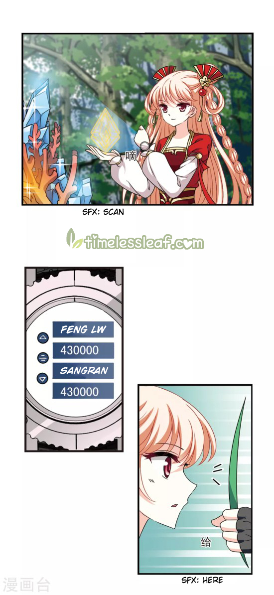 Chapter 196.5 - Image 4