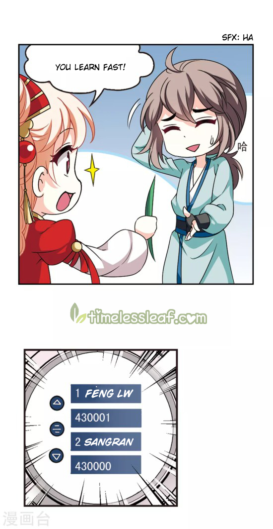 Chapter 196.5 - Image 5
