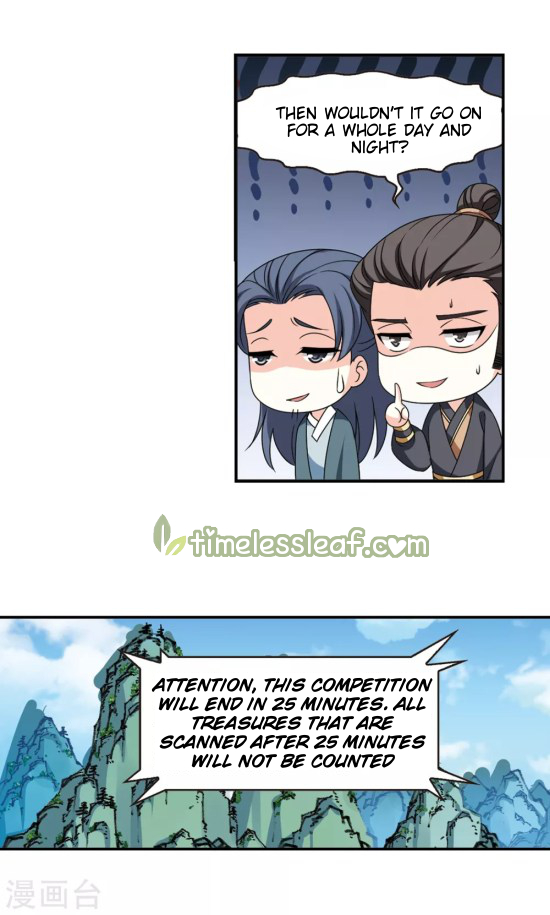 Chapter 197 - Image 2