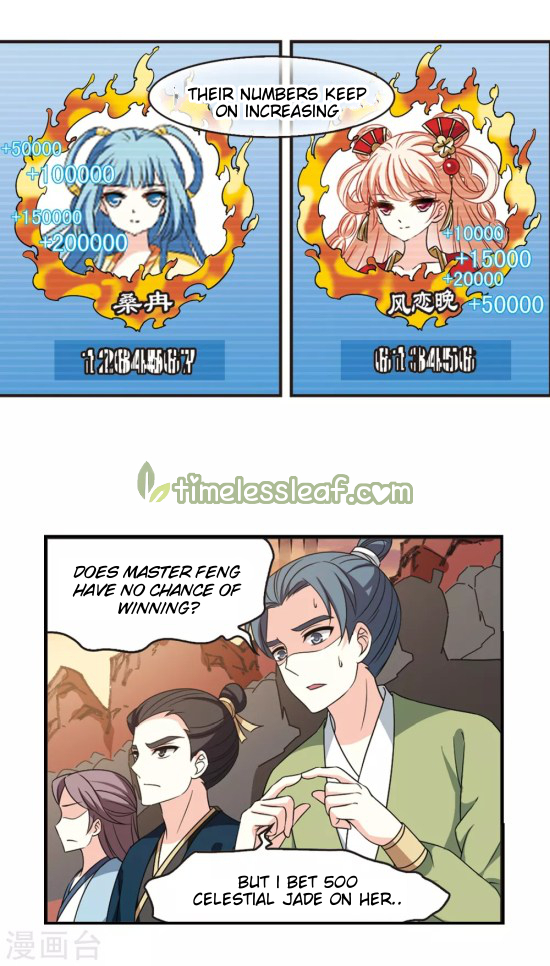 Chapter 197.5 - Image 2