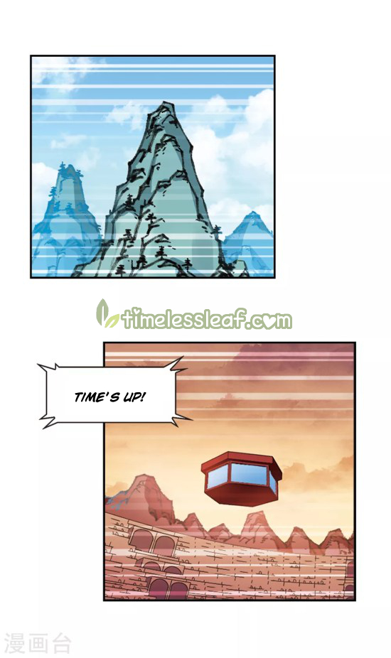 Chapter 197.5 - Image 5