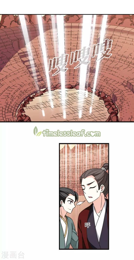 Chapter 197.5 - Image 6