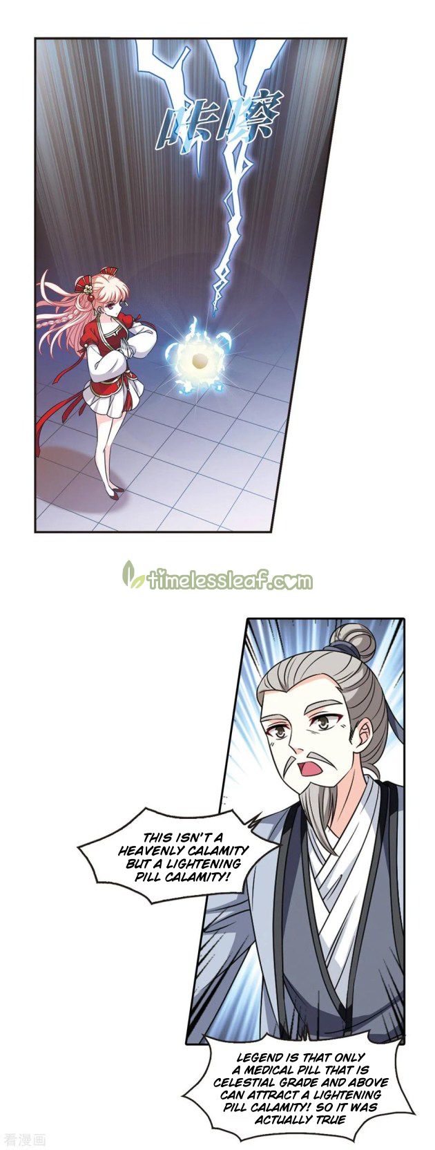 Chapter 199.5 - Image 2