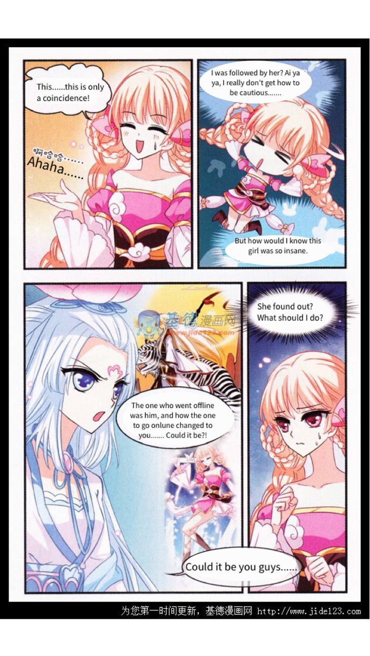Chapter 2 - Image 18