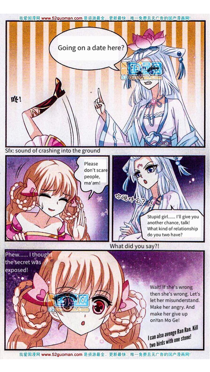 Chapter 2 - Image 19