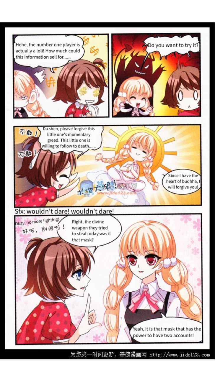 Chapter 2 - Image 6