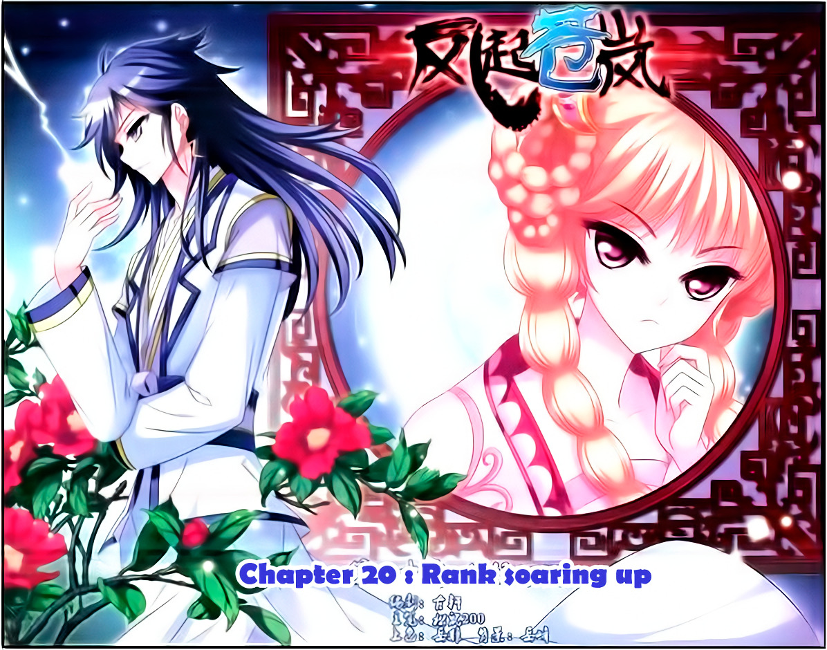 Chapter 20 - Image 3