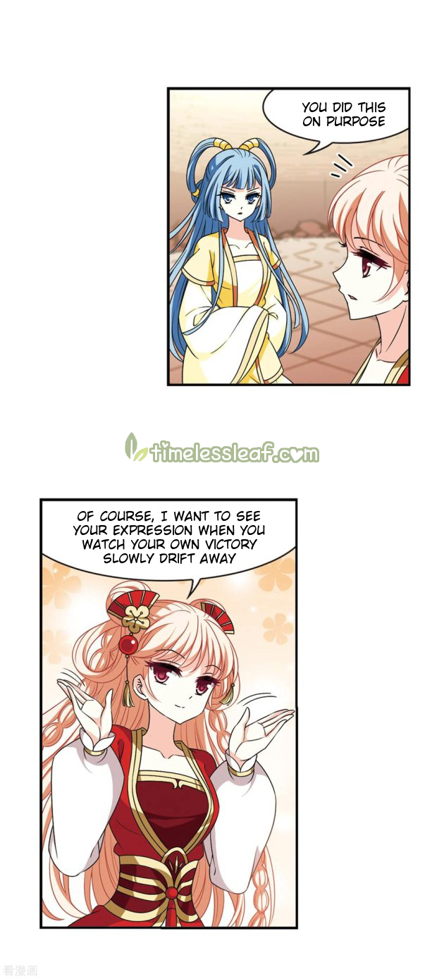 Chapter 200.5 - Image 4
