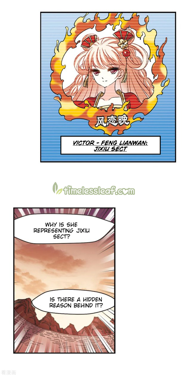 Chapter 200.5 - Image 6