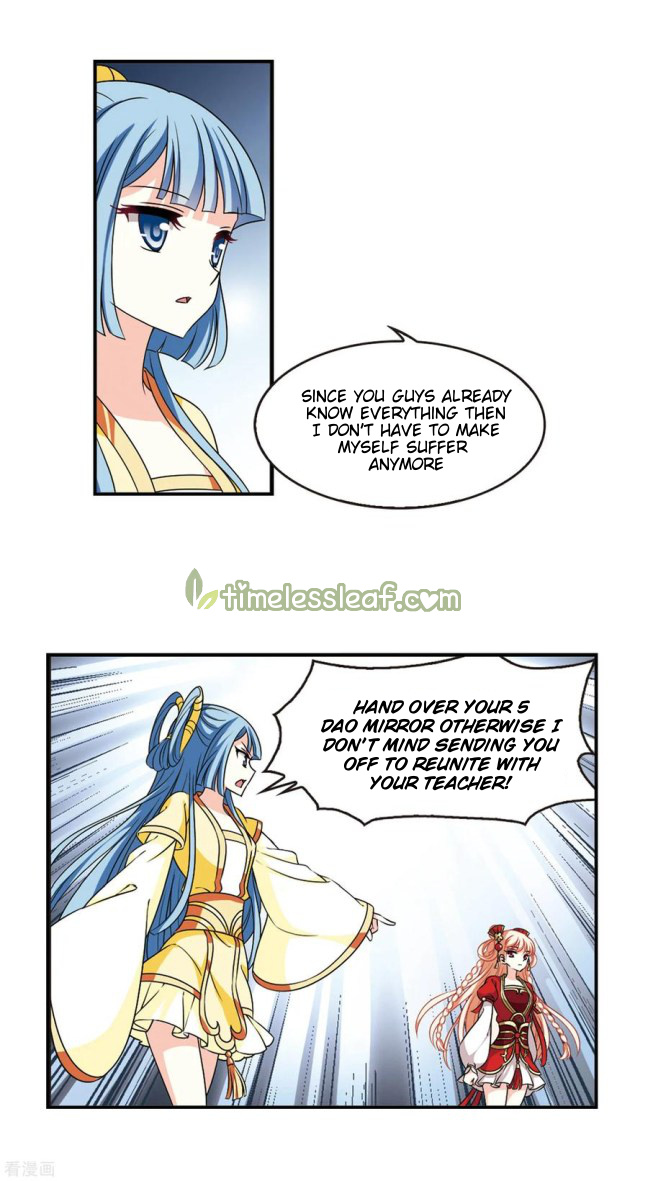 Chapter 201.5 - Image 4