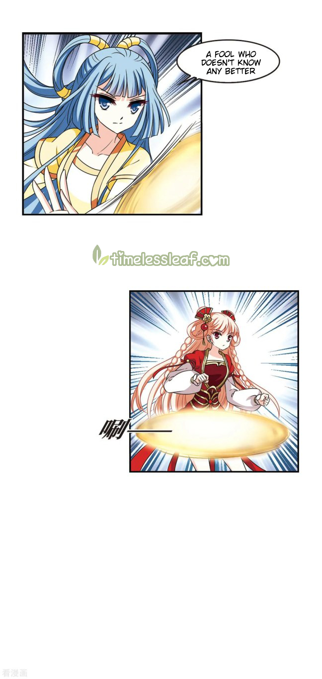 Chapter 201.5 - Image 6