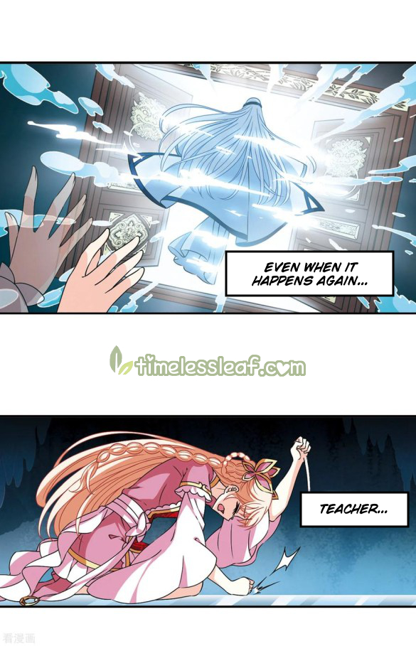 Chapter 202.5 - Image 4