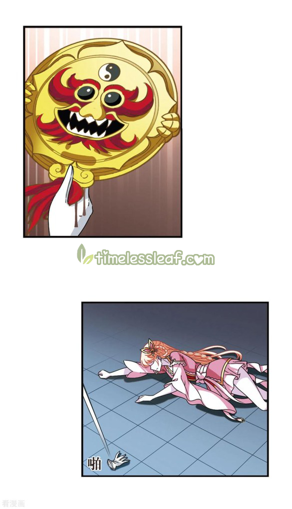 Chapter 203 - Image 3