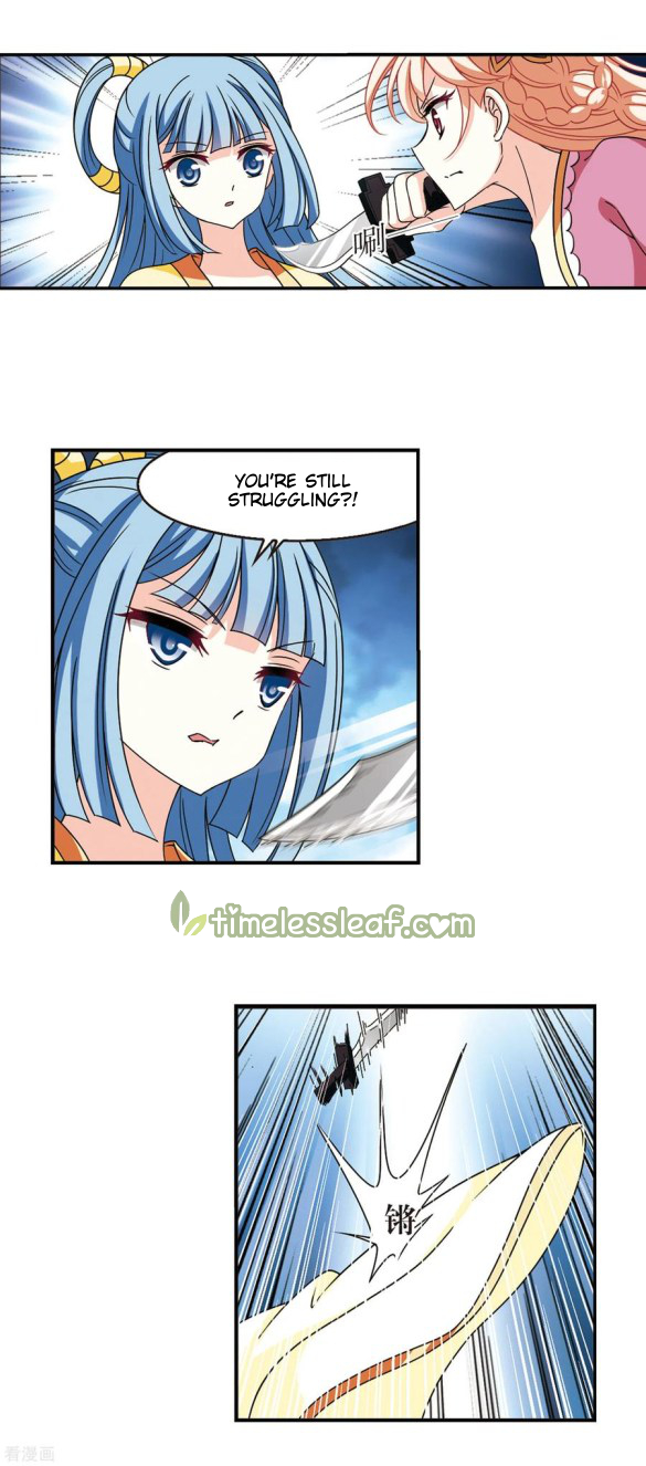 Chapter 203.5 - Image 4