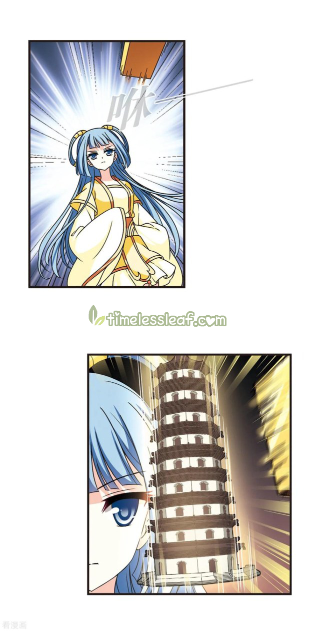 Chapter 204.5 - Image 4