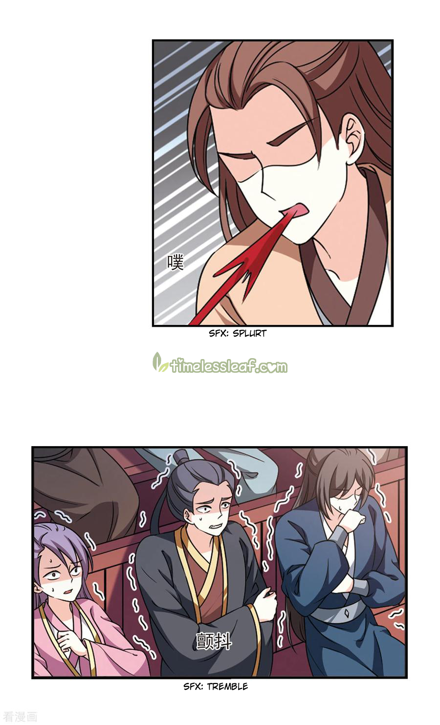 Chapter 205.5 - Image 2