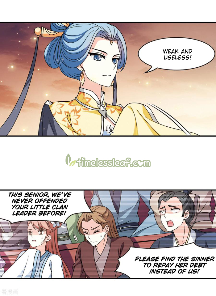 Chapter 205.5 - Image 4