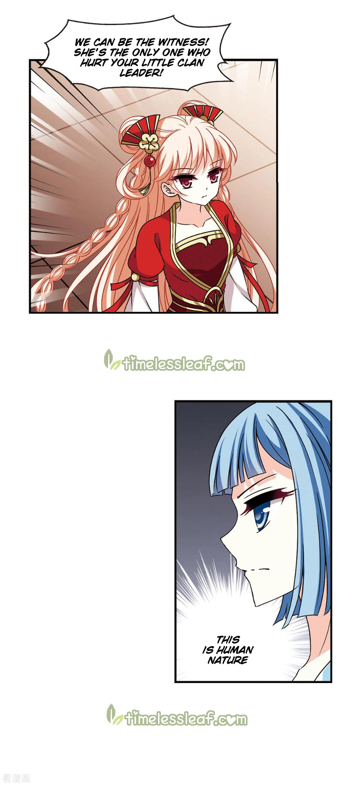 Chapter 205.5 - Image 5