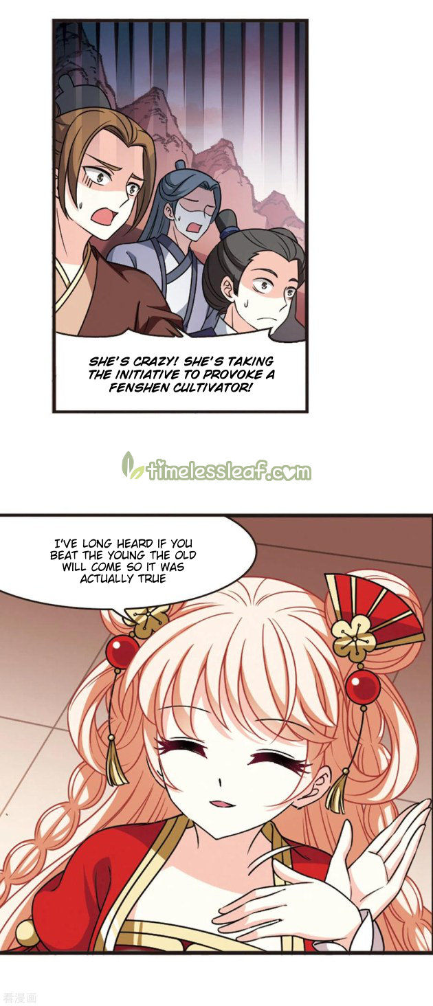 Chapter 206.5 - Image 3