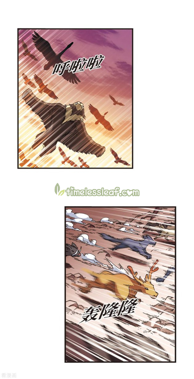Chapter 206.5 - Image 6