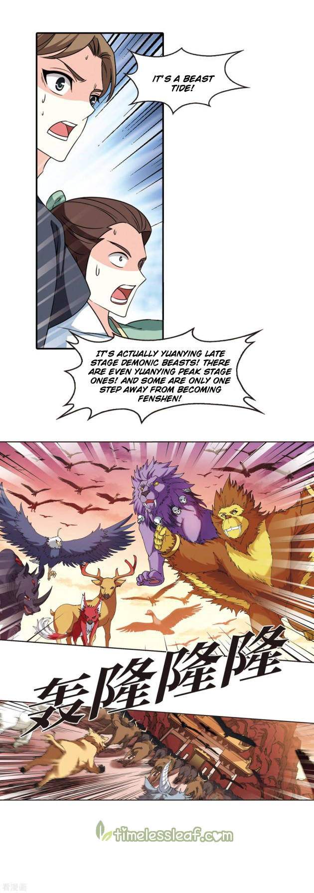 Chapter 206.5 - Image 7