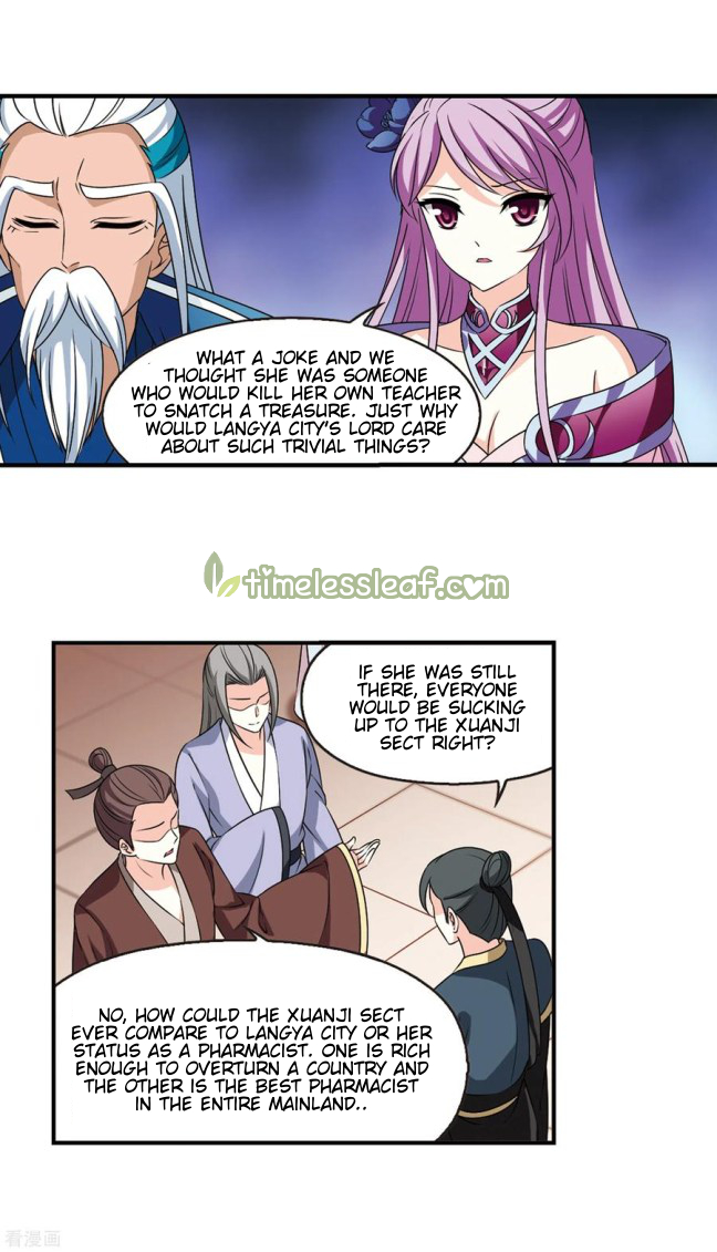 Chapter 209.5 - Image 4