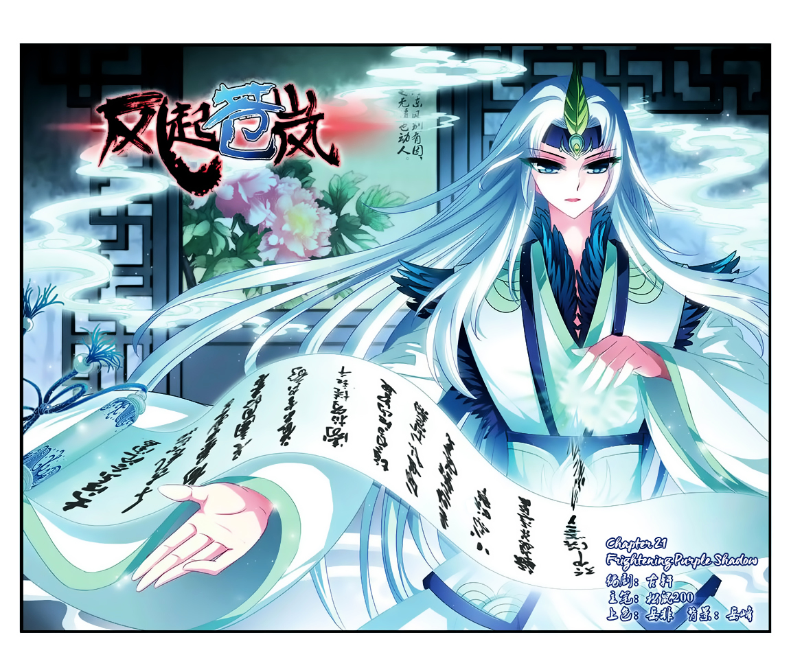Chapter 21 - Image 3
