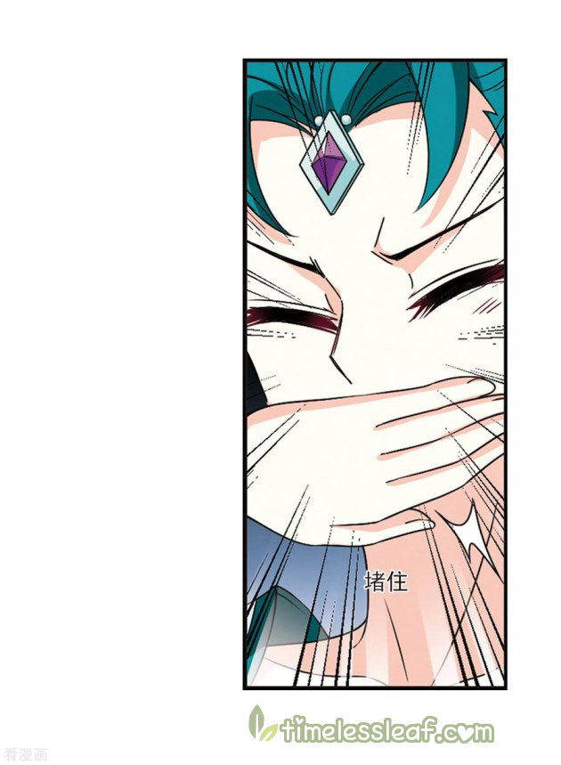 Chapter 210.5 - Image 3