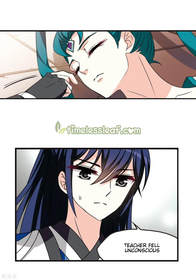 Chapter 210.5 - Image 7
