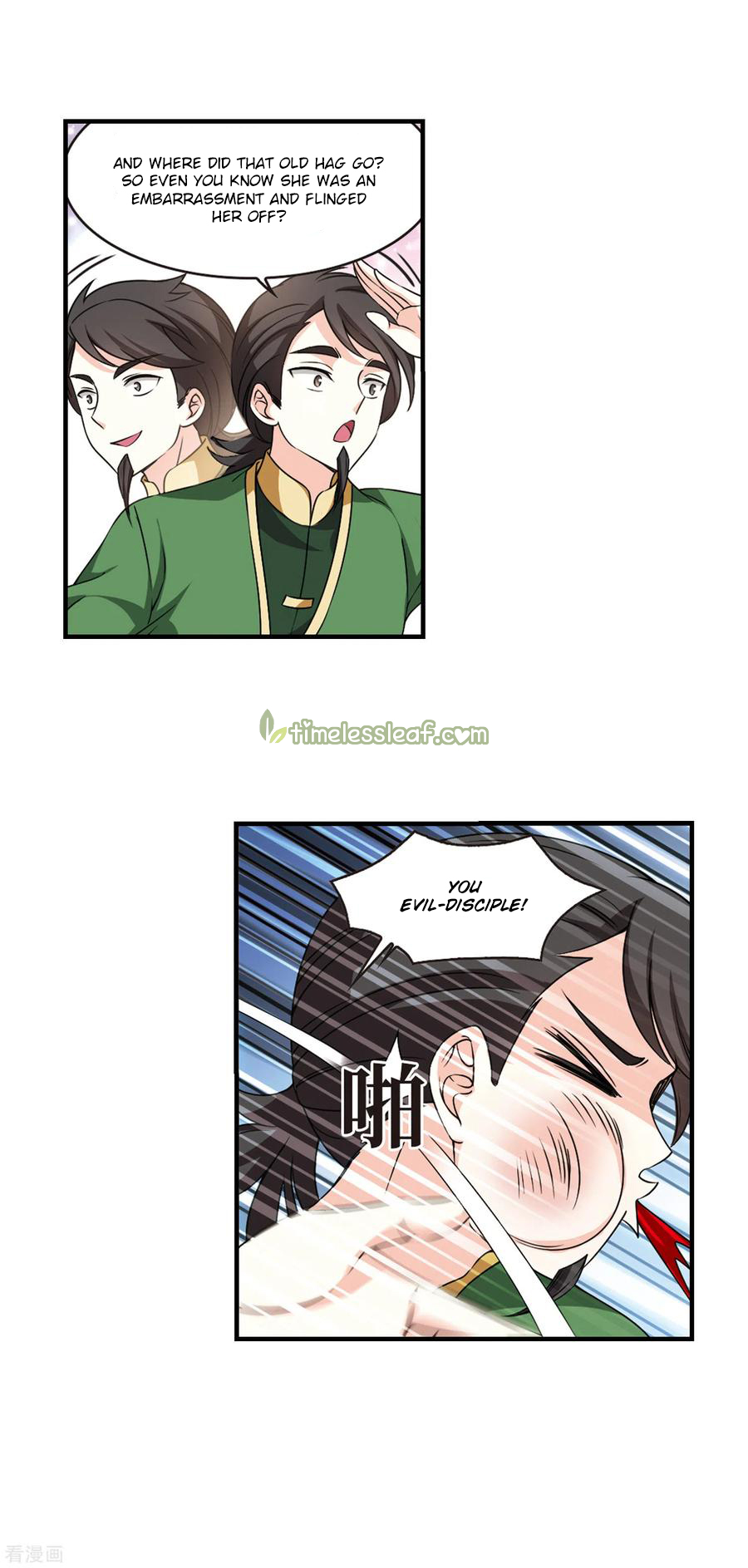 Chapter 212.5 - Image 8